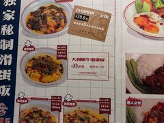 -食大利香港茶餐厅(南亚风情第一城店)