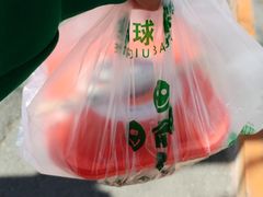 -潮汕三宝鲜牛肉火锅