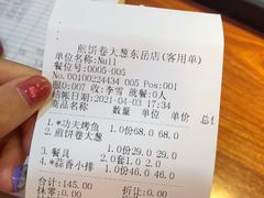 -赵记煎饼卷大葱(东岳店)