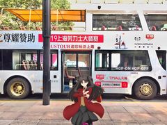 -BUS TOUR观光巴士