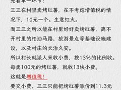 -满镒财税·注册公司·代理记账(徐汇店)