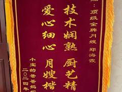 -妇贵宝月嫂育儿嫂(北京总部)
