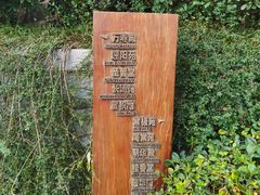 -西安华清御汤酒店