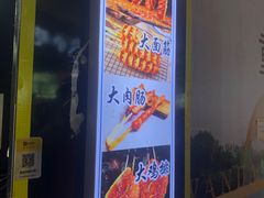 -万达广场(北京槐房店)