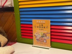 -芽笼芽笼新加坡餐厅(世纪汇店)