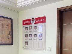 -张钰强中医正骨推拿连锁(华发商都店)