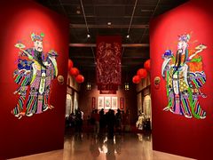 -北京工艺美术博物馆