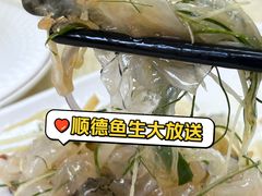-星盛美食·番禺东环·地道顺德风味(桥兴大道店)