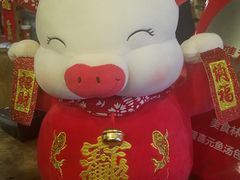 -隆喜元鱼汤包·海鲜(中联广场店)