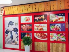 -喜多亭(宜山路店)