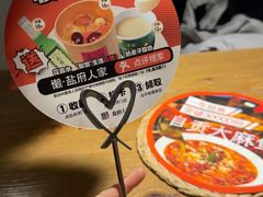 -懒人盐府人家(安贞店)