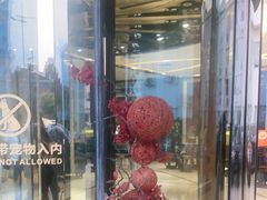 -香雪海饭店中餐厅(人民桥店)