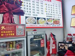 -天全县三土司椒麻鸡餐厅