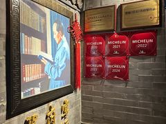 -程府宴-国宴(南长街·四合院店)