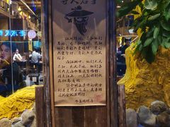 -今邕烧烤(西大店)