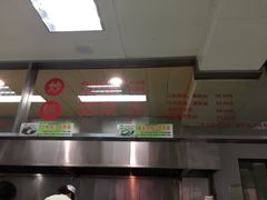 -常州糕团店(北大街新世纪商城店)