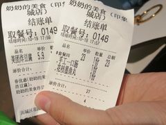 -奶奶的美食(悦立方店)