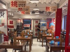 -池嬢拌粉(上海首店)