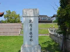 -观潮胜地公园
