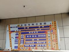 -岳各庄批发市场(西四环中路店)