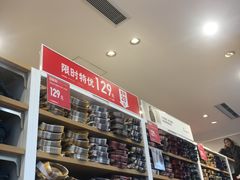 -优衣库(深圳万象天地旗舰店)