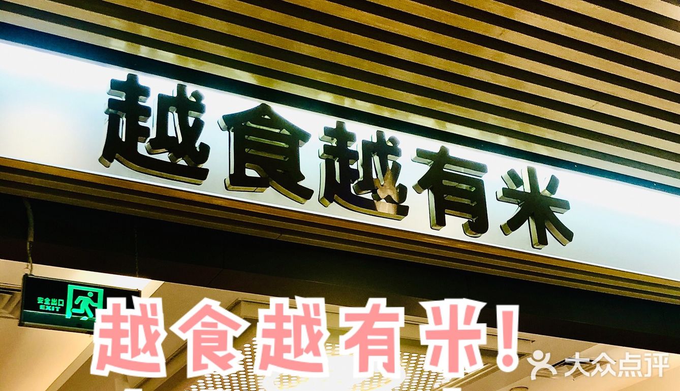 末了再来一杯解腻皇牌柠檬茶 我的好心情也在升华哈哈哈！