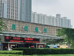 -陕西自然博物馆