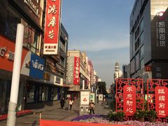 -沙洲路步行街(长安南路店)