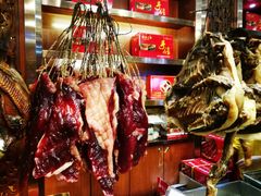 -皇上皇腊味店(下九路店)