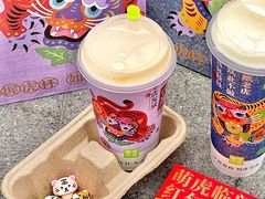 -奈雪的茶(KK MALL店)