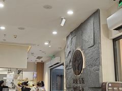 -霸王茶姬(正佳广场店)
