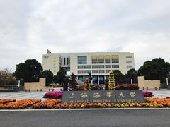 -上海海事大学(临港校区)
