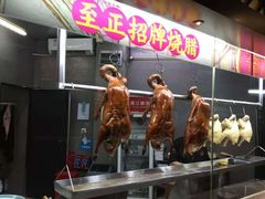 -广东道至正餐厅(区庄店)