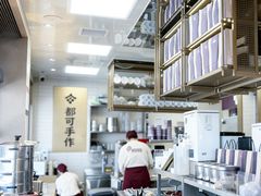-都可手作(学士街手作店)