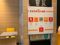 -麦当劳(长泰商业广场店)