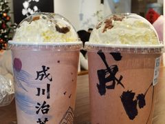 -成川茶店·潮汕工夫浓茶(万象店)