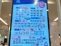 -濱寿司(高新伊藤店)