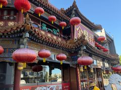 -金鼎轩(方庄天坛店)