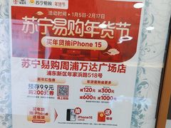 -佬肥猫(周浦万达店)