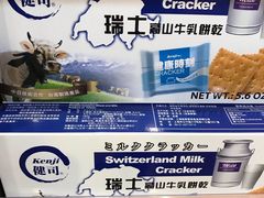 -银泰西选(绍兴银泰城店)