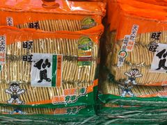 -世纪联华超市(浦电路店)