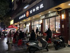 -翁林甜品