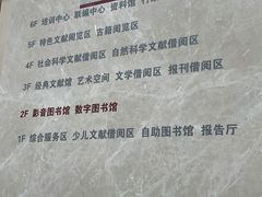 -厦门市图书馆(集美新城馆区)