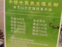 -手佳按摩·足疗·艾灸(博物院中山陵店)