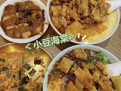 -小豆海棠(嘉兴路店)