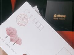 -鸡鸣赐茶(鸡鸣寺路店)