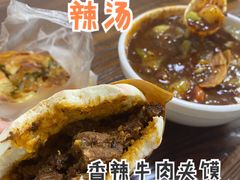 -段生记肉丸糊辣汤(西铁大明宫住宅小区店)