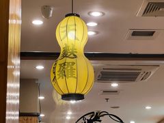 -虹梅食堂·爱蝦乃家