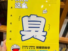 -百新书局(尚悦湾店)