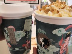 -茶理宜世(岭南站NOVA店)